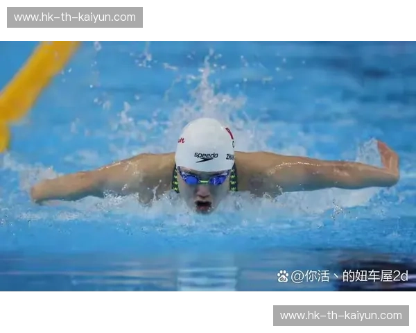 战报游泳——把每一次划水写成荣耀